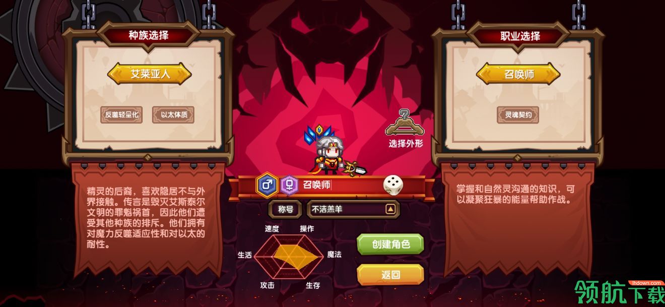 伊洛纳新手宝典来啦!新手开局攻略详解!