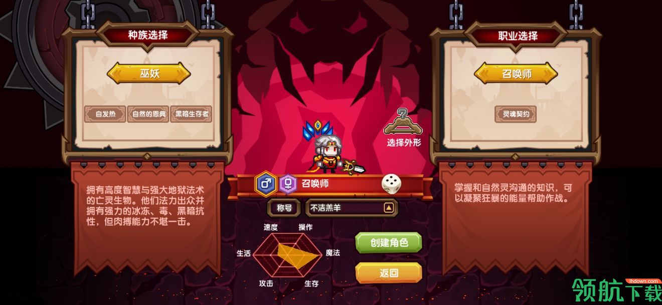 伊洛纳新手宝典来啦!新手开局攻略详解!