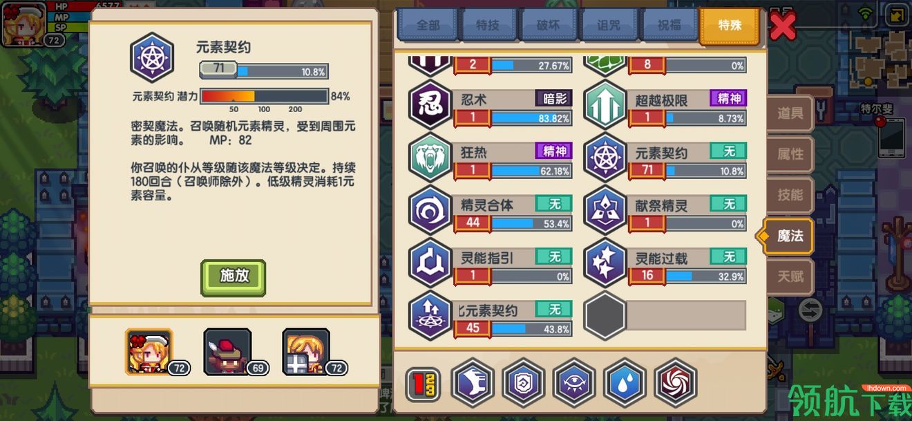 伊洛纳新手宝典来啦!新手开局攻略详解!