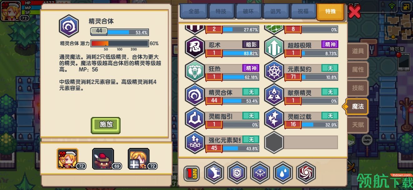 伊洛纳新手宝典来啦!新手开局攻略详解!