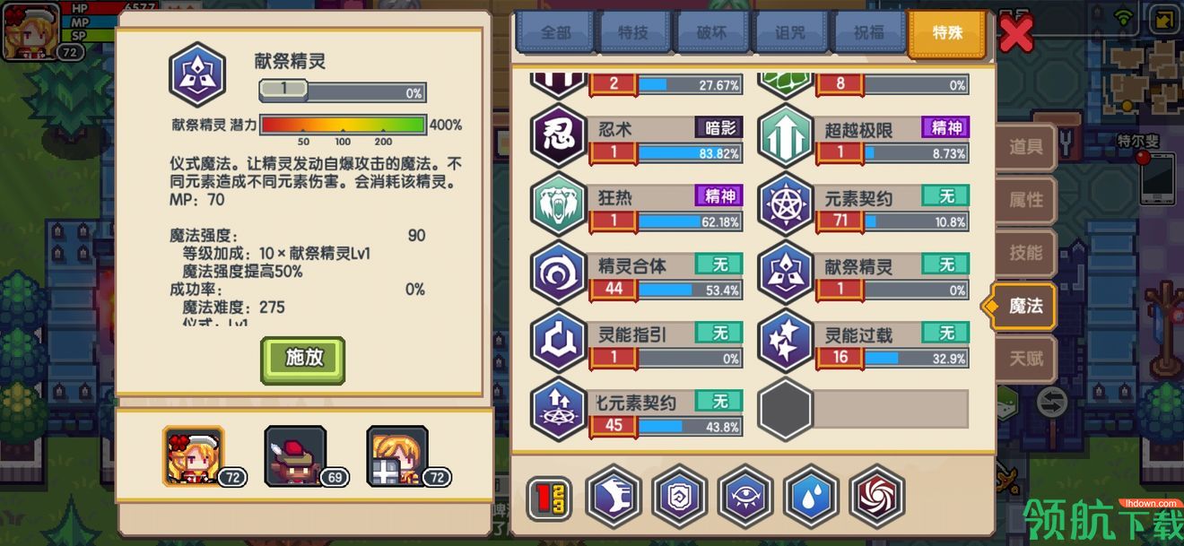 伊洛纳新手宝典来啦!新手开局攻略详解!
