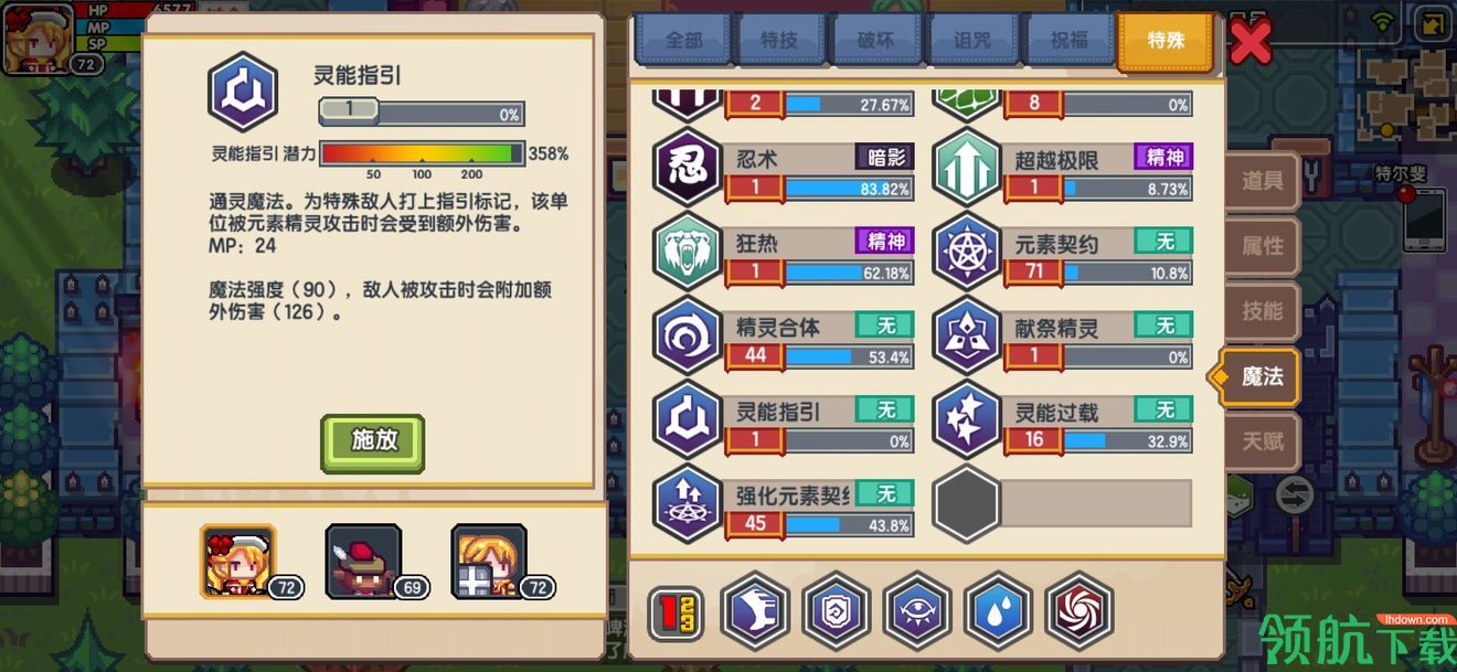 伊洛纳新手宝典来啦!新手开局攻略详解!