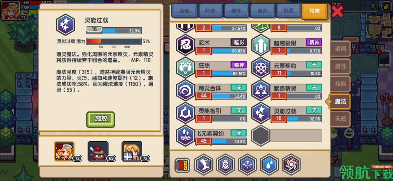 伊洛纳新手宝典来啦!新手开局攻略详解!