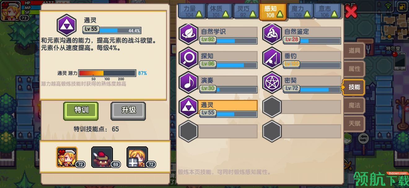 伊洛纳新手宝典来啦!新手开局攻略详解!