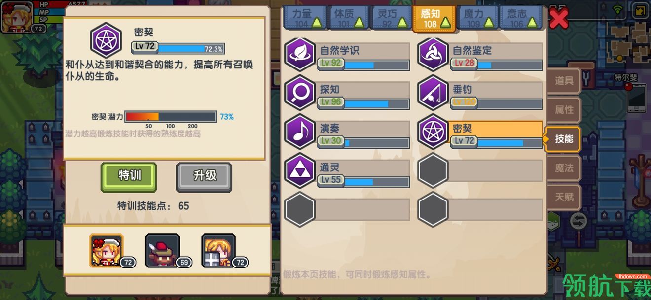 伊洛纳新手宝典来啦!新手开局攻略详解!
