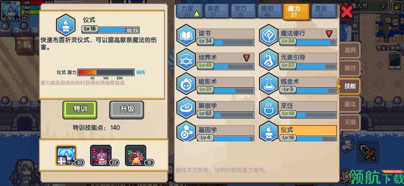 伊洛纳新手宝典来啦!新手开局攻略详解!
