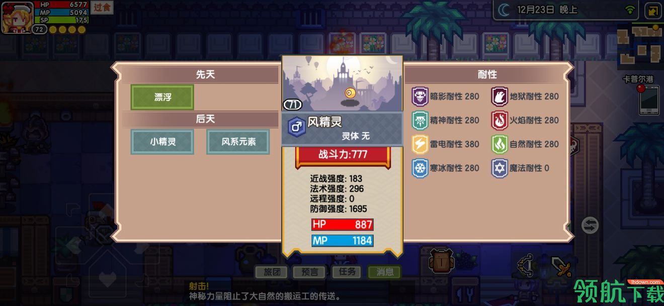 伊洛纳新手宝典来啦!新手开局攻略详解!