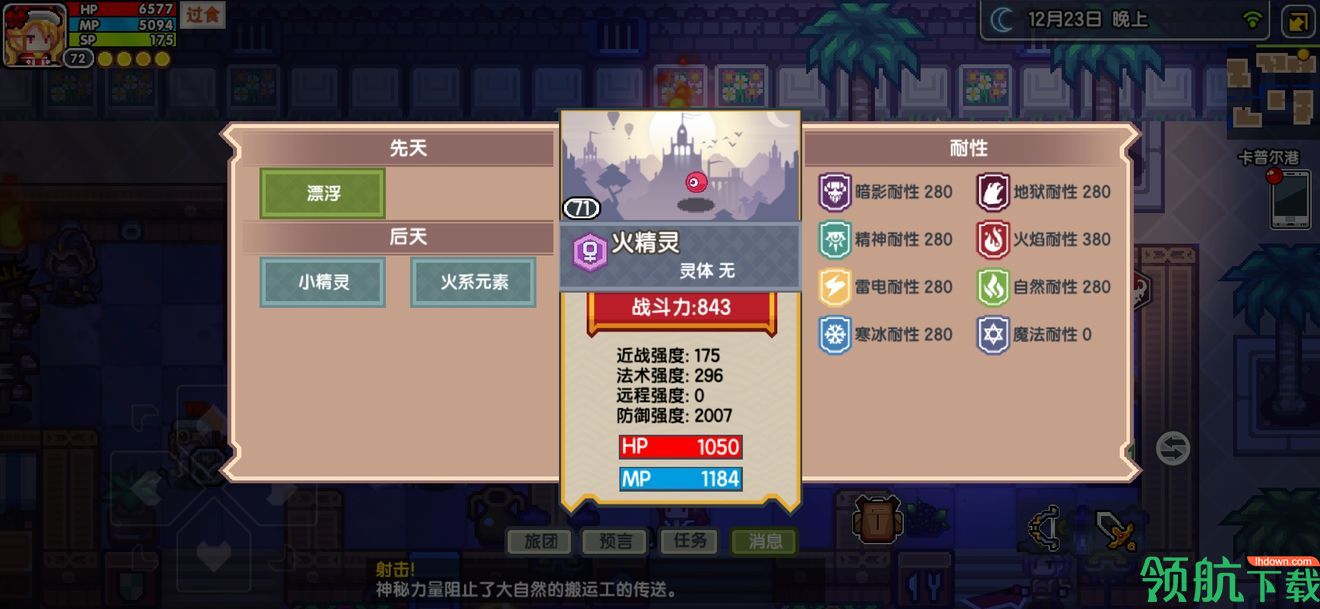 伊洛纳新手宝典来啦!新手开局攻略详解!
