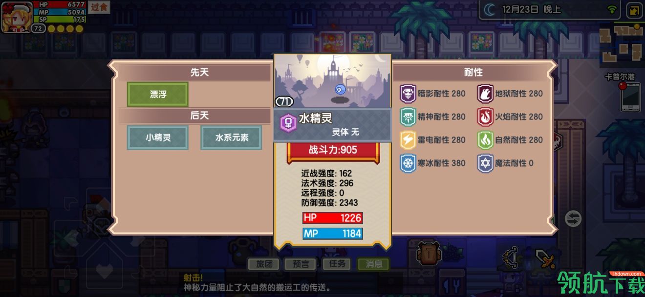 伊洛纳新手宝典来啦!新手开局攻略详解!