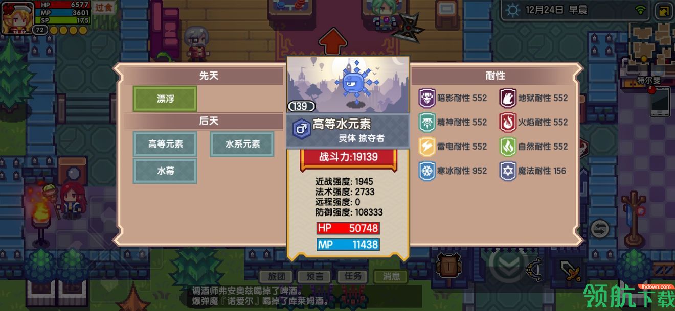 伊洛纳新手宝典来啦!新手开局攻略详解!