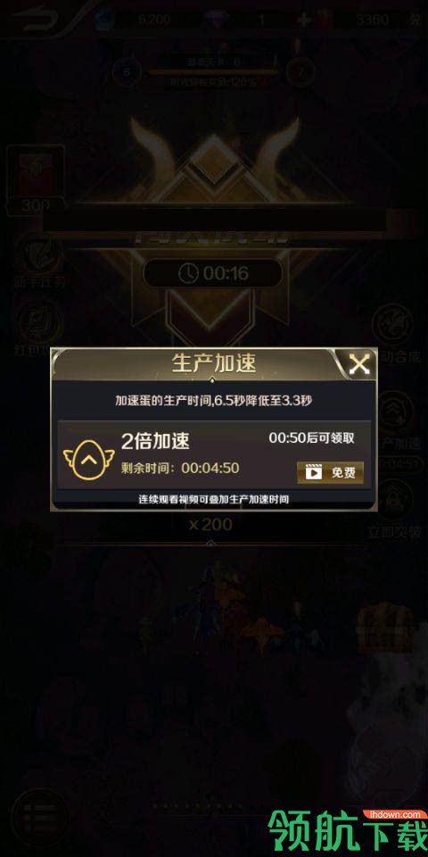 萌龙大作战红包版