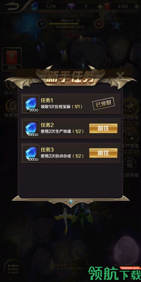 萌龙大作战红包版