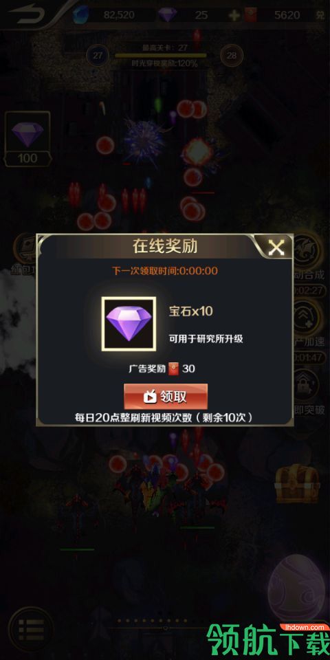 萌龙大作战红包版