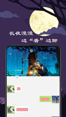 微距影厅app安卓官方版