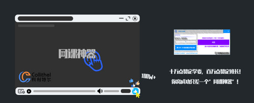 超级点击器免费版