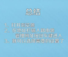 TP-LINKApp官方版