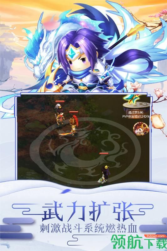 冲向地心九游版