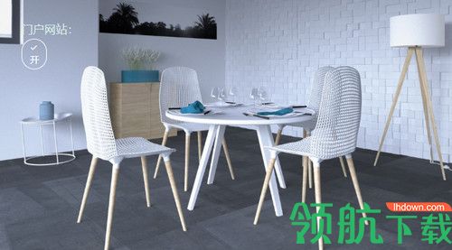 Artlantis 2020 for Mac破解版