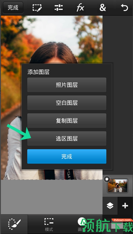 PhotoshopApp手机汉化版