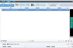 狸窝全能视频转换器App版