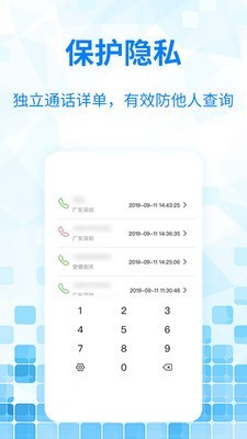 嘟嘟云通讯app安卓免费版