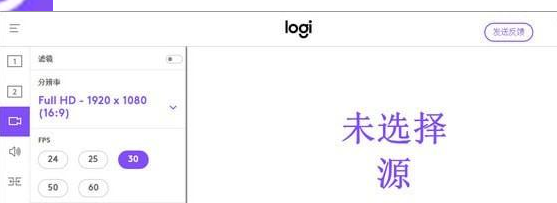 LogitechCapture罗技录屏工具绿色版