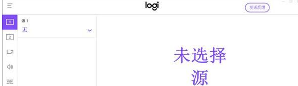 LogitechCapture罗技录屏工具绿色版