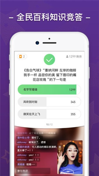 芝士超人app安卓最新版