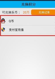 手机赚钱宝App版