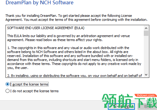 NCHDreamPlanPlus家居设计工具破解版