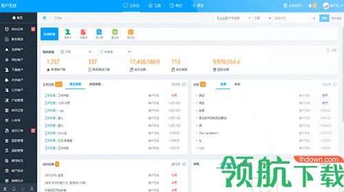 客户无忧软件