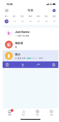 日省app苹果最新版