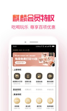 淘粉吧App版