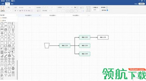 Iauto流程图制作客户端官方版