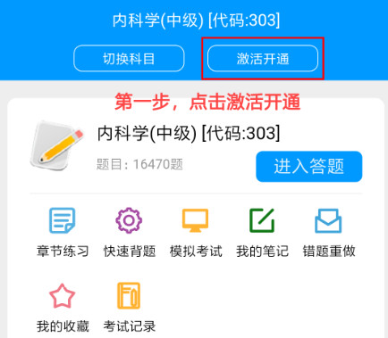 索微课堂软件