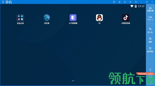 火蜂精灵模拟器客户端官方版