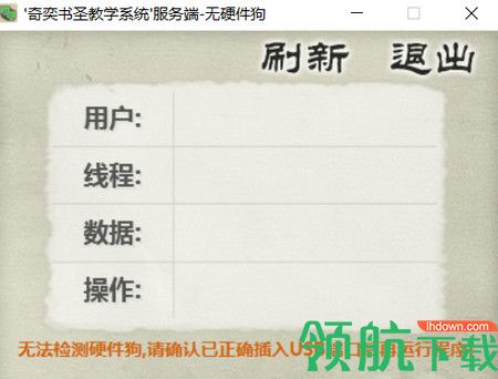 画时书圣免费版