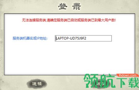 画时书圣免费版