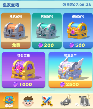 指尖消雄破解版