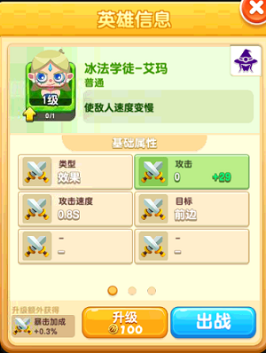 指尖消雄破解版