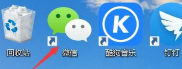 课堂派App官方版