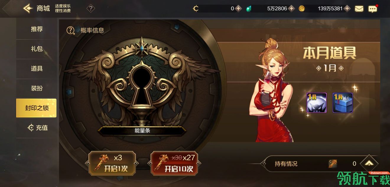 DNF手游开服氪金攻略!教你如何不花钱畅玩!