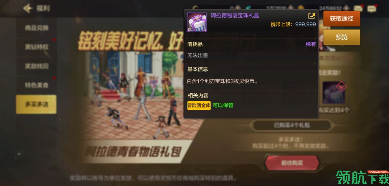 DNF手游开服氪金攻略!教你如何不花钱畅玩!