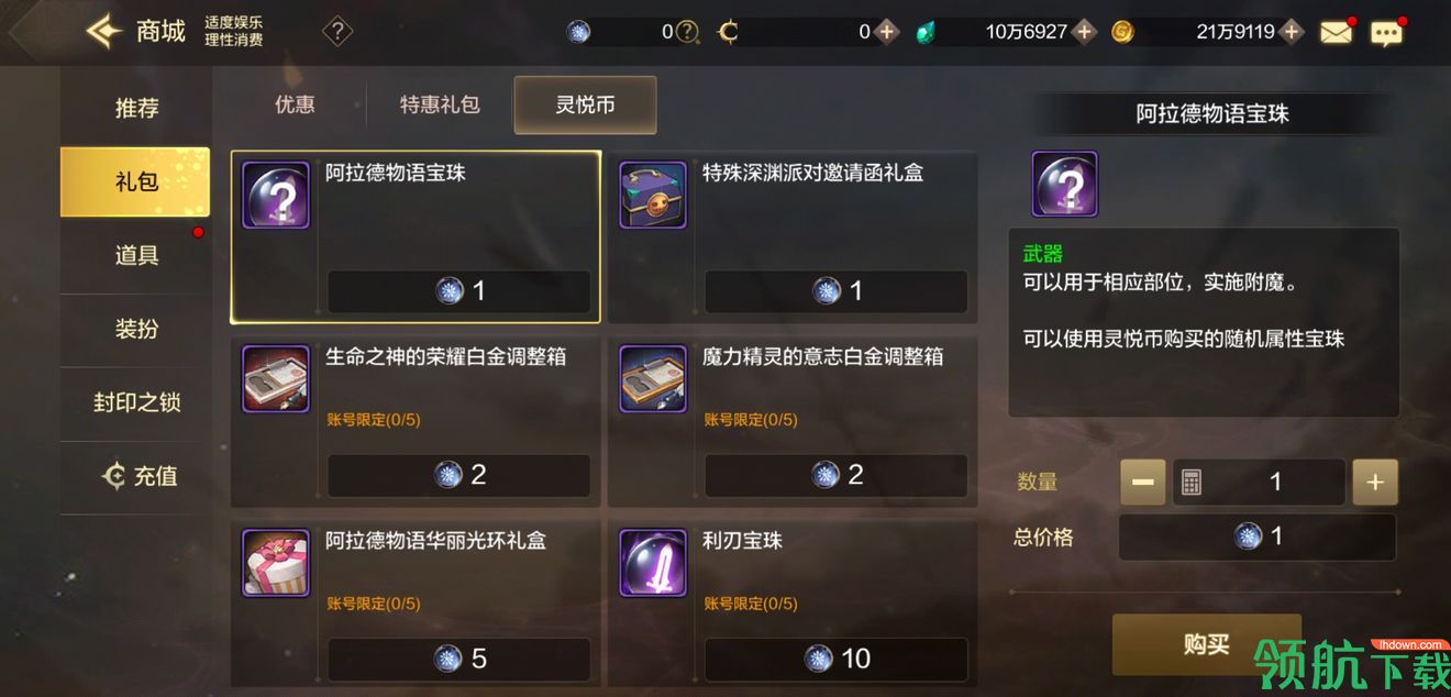 DNF手游开服氪金攻略!教你如何不花钱畅玩!