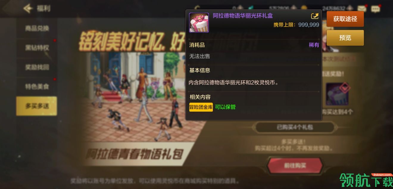 DNF手游开服氪金攻略!教你如何不花钱畅玩!
