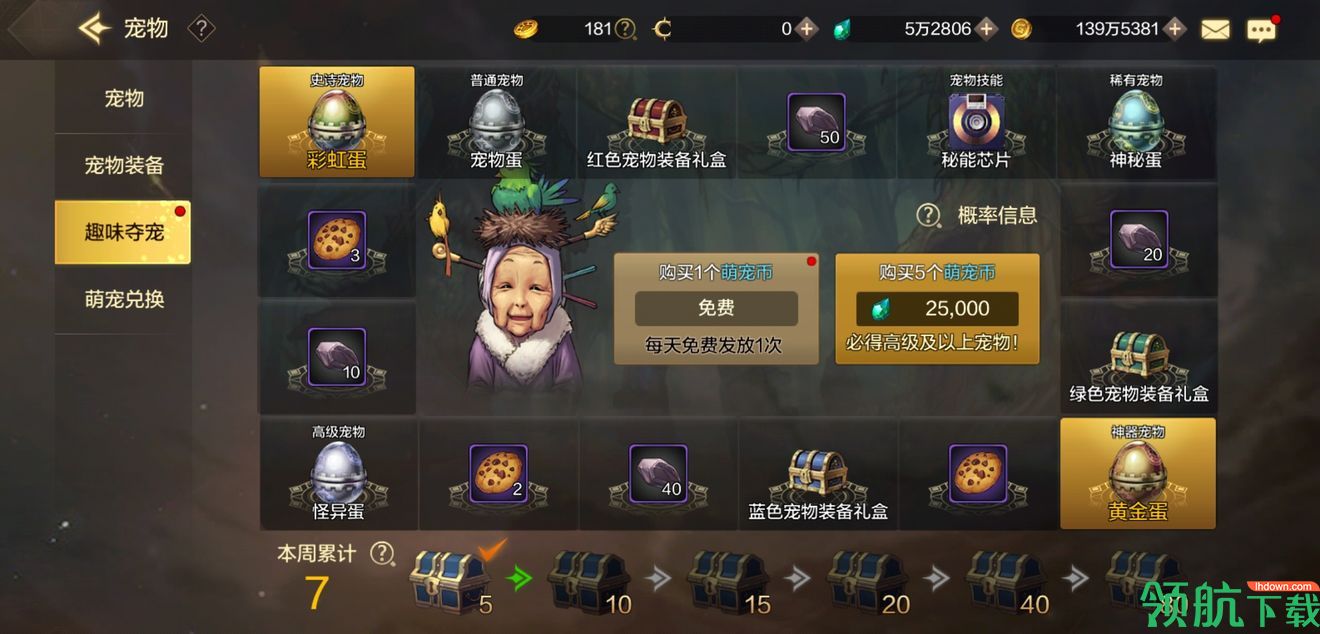 DNF手游开服氪金攻略!教你如何不花钱畅玩!
