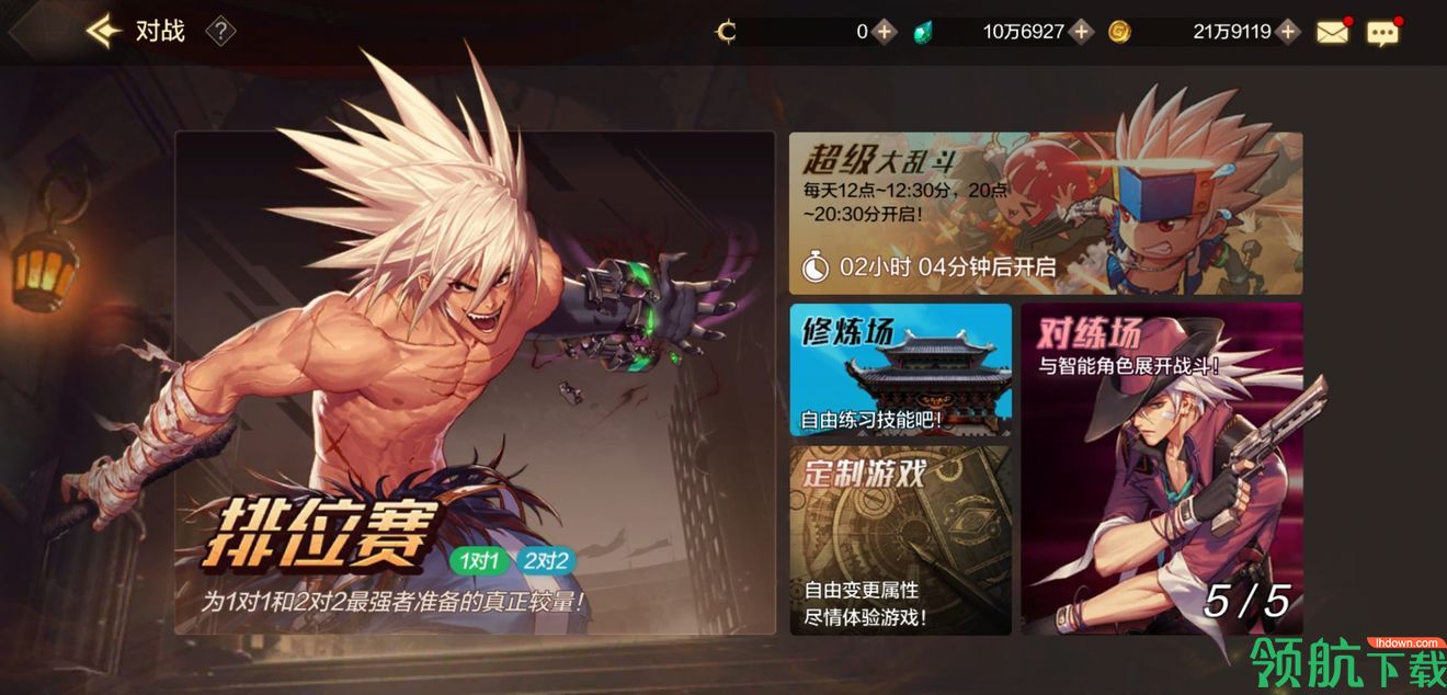 DNF手游开服氪金攻略!教你如何不花钱畅玩!