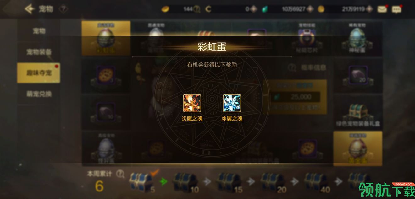 DNF手游开服氪金攻略!教你如何不花钱畅玩!