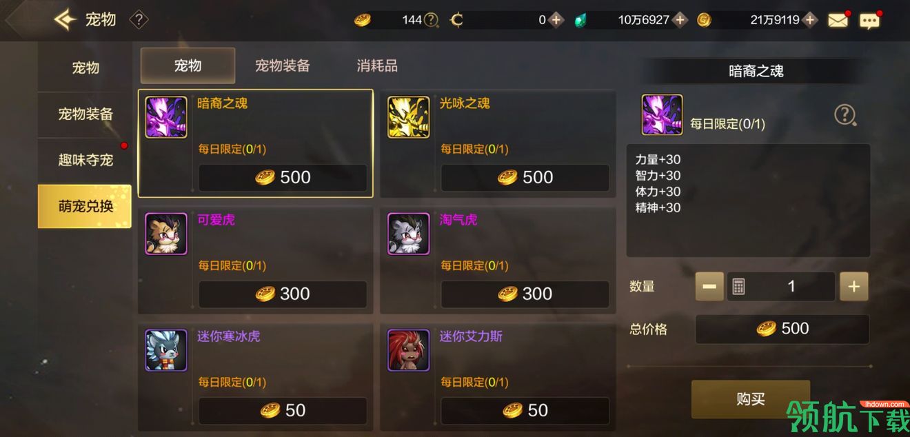 DNF手游开服氪金攻略!教你如何不花钱畅玩!