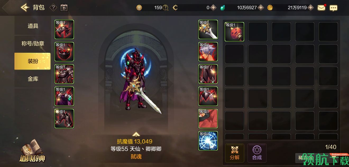 DNF手游开服氪金攻略!教你如何不花钱畅玩!
